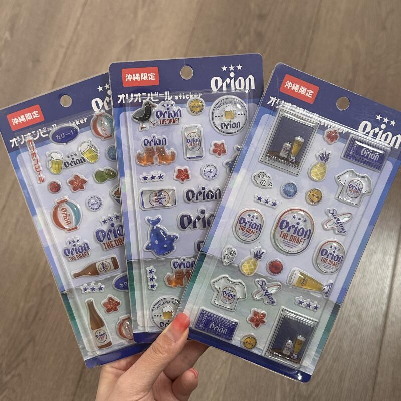 Phone Accessories Items - Orion Three Beers Per Set Cartoon