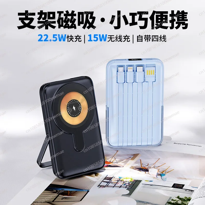 22.5W High-Speed Magnetic Wire – Fast Charging Cable Bewertung und Preis